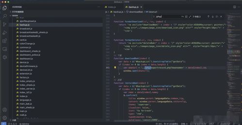 从JS文件入手 挖掘计算机设备中的RCE漏洞