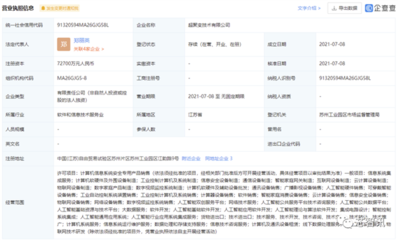 x86服务器业务出售背后的战略考量 华为的技术解局与未来挑战
