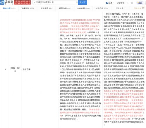 计算机软硬件及外围设备制造的整合性与未来趋势