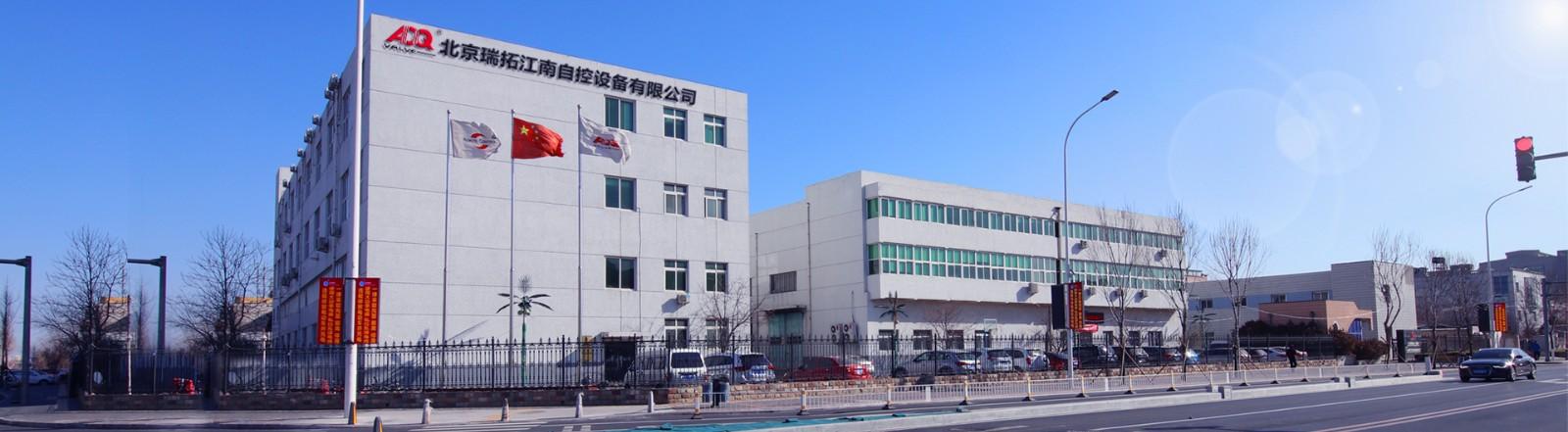 工业基础与科技前沿 从仪表阀门到智能设备的全链条协同